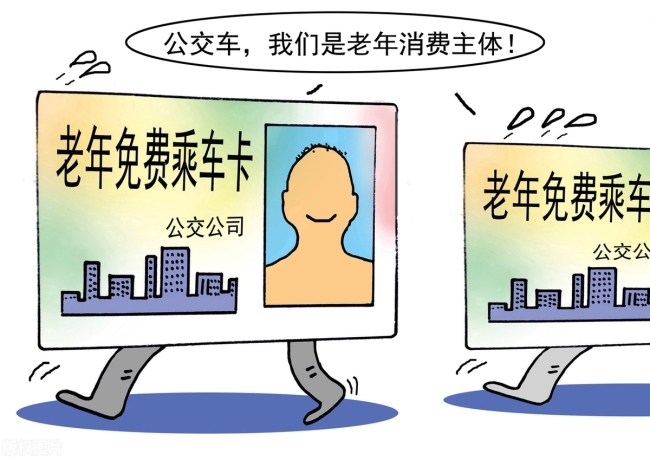七旬老人带孙子坐公交遭“罚站” 座位之争引热议