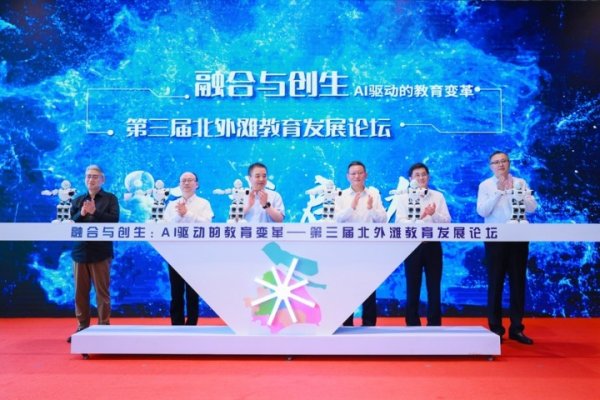 京海配资 学生用AI写作文用豆包做试卷，老师怎么办？教育怎么办？这场论坛有答案