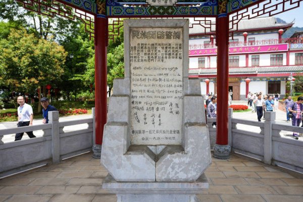 易配宝 民族团结花绽放