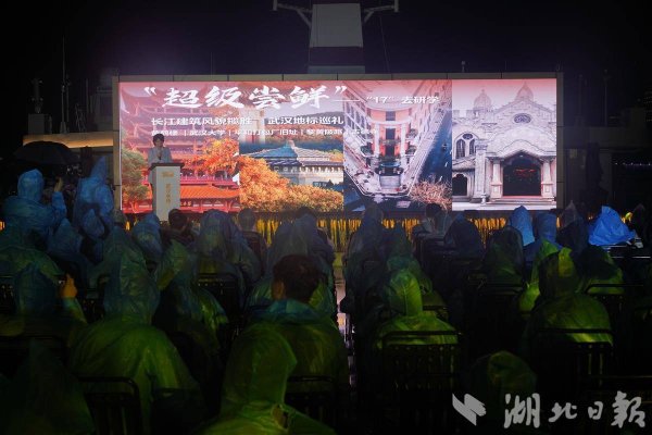 优配网 “17遇金秋”！武汉邀请游客共赴秋日盛宴